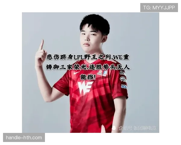 门兴格拉德巴赫重塑阵容结构，积分榜强势领跑展现积极新局